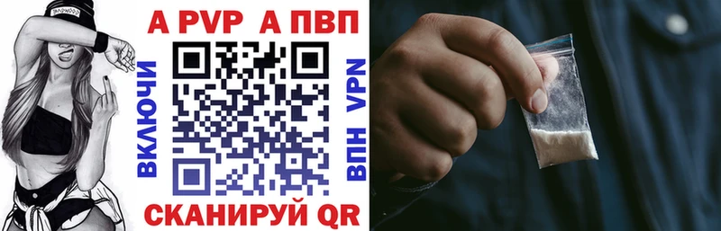 МЕГА сайт  Алейск  Alfa_PVP крисы CK  цены  