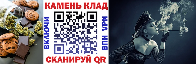 Еда ТГК конопля  хочу   Алейск 