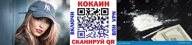 купить наркотики цена  Алейск  COCAIN 98% 