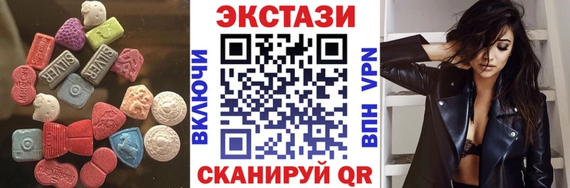 Экстази TESLA  Алейск 