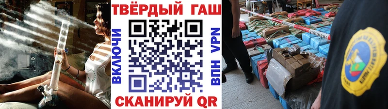 нарко площадка как зайти  как найти   Алейск  ГАШИШ Premium 