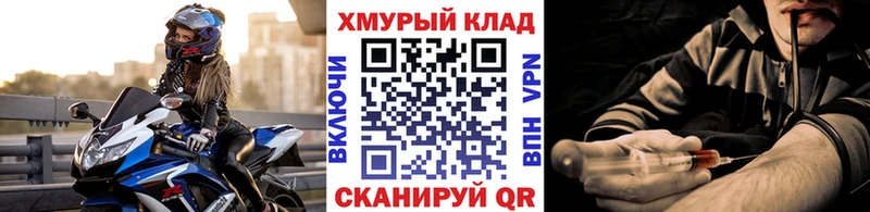 Героин VHQ  цены   Алейск 