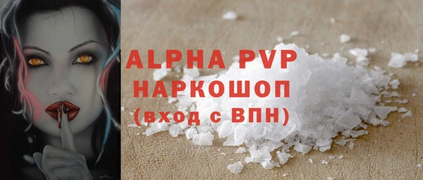 соль курить ск Абинск