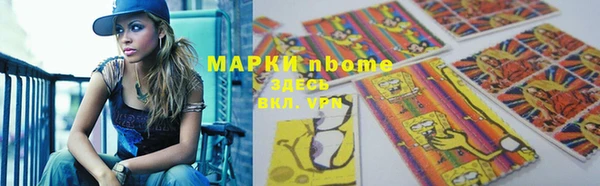 кокаин премиум Нефтекумск