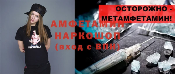 мдма Нея