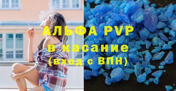 прущая мука Абдулино