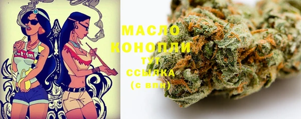 каннабис Абаза