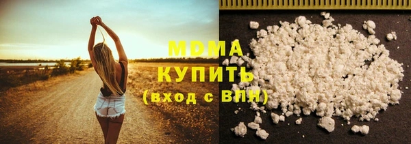 кокаин премиум Нефтекумск