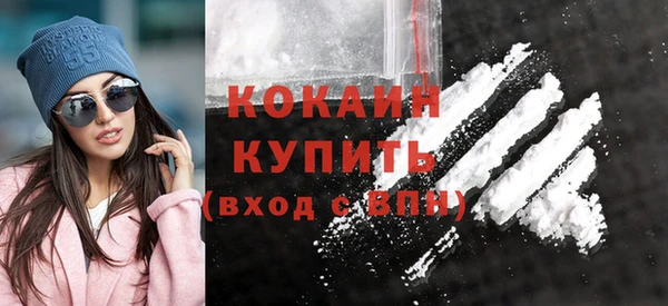 соль курить ск Абинск