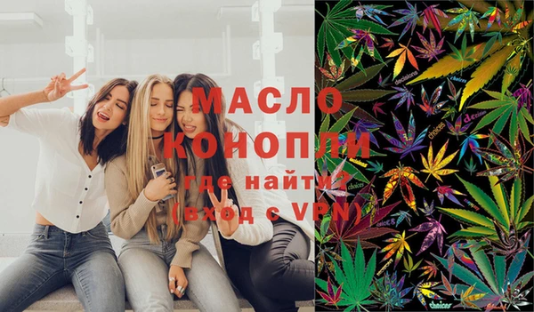 соль курить ск Абинск
