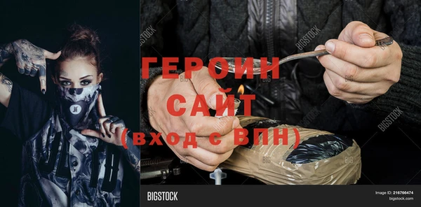 соль курить ск Абинск