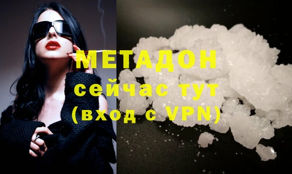 каннабис Абаза