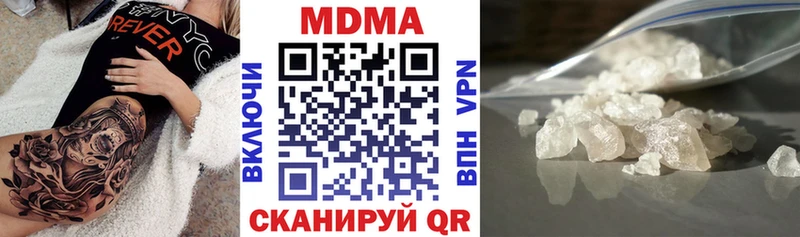 MDMA crystal  Алейск 