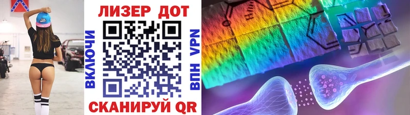 Наркотические марки 1500мкг  Алейск 